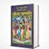 Sri Valmiki Ramayana - Canto 2 - Image 4