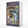 Sri Valmiki Ramayana - Canto 2 - Image 6