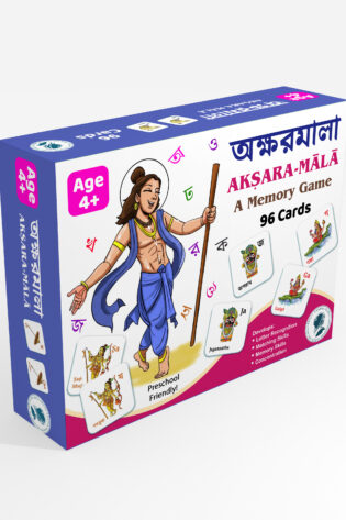 Akṣara-mālā - Bangla Memory Game