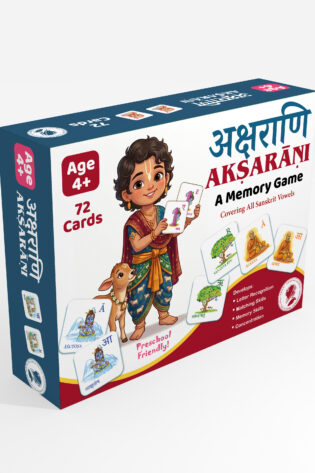AKṢARĀṆI – Sanskrit Vowels Memory Game