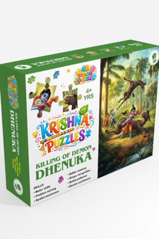 the killing of Dhenukāsura: 48-Piece Jigsaw Puzzle