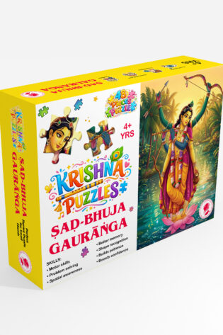 Ṣaḍbhuja Gaurāṅga: 48-Piece Jigsaw Puzzle