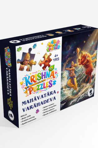 Mahāvatāra Varāha: 48-Piece Jigsaw Puzzle