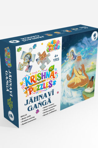 Jāhnavī Gaṅgā: 48-Piece Jigsaw Puzzle