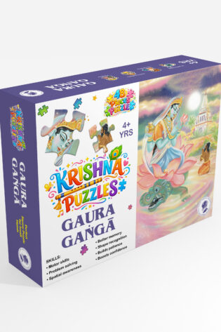 Gaura Gaṅgā: 48-Piece Jigsaw Puzzle
